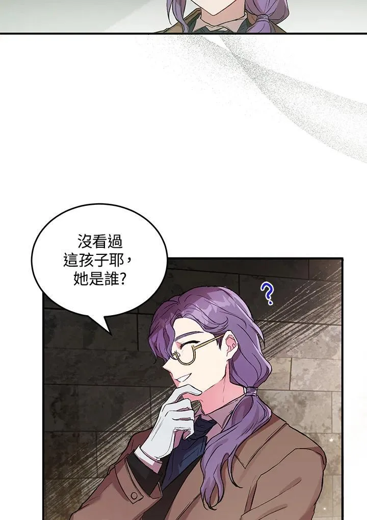 第4话 第32页