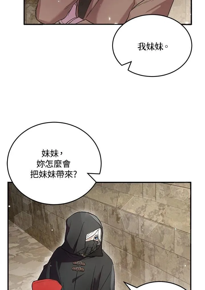 第4话 第33页