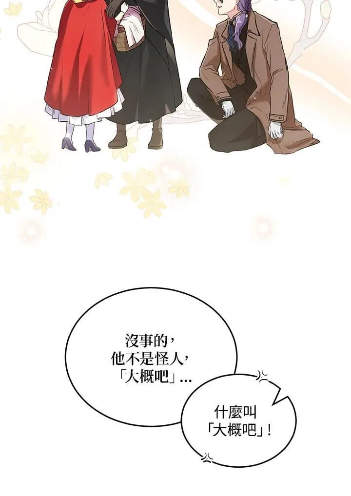 第4话 第35页