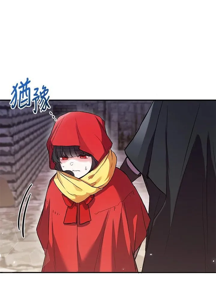 第4话 第36页