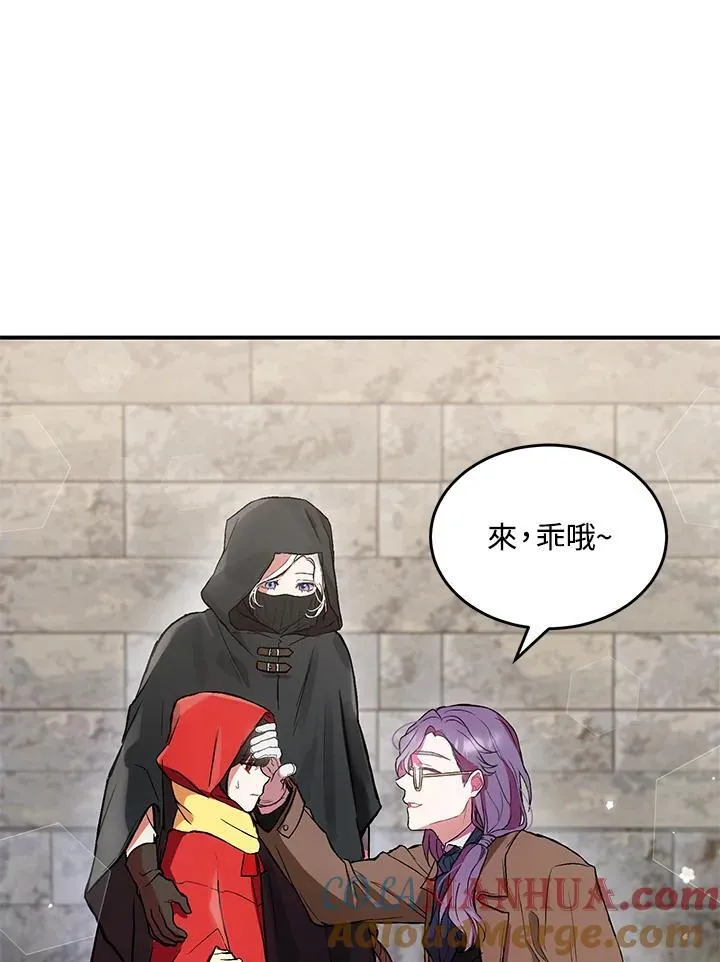 第4话 第37页