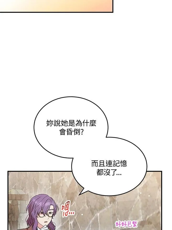 第4话 第39页