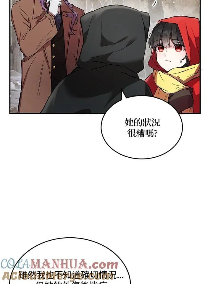 第4话 第40页