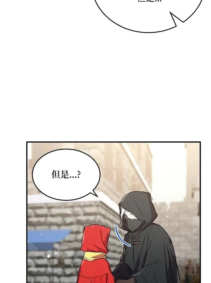 第4话 第42页
