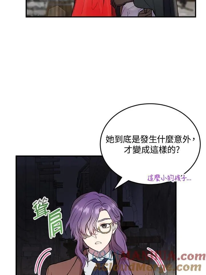 第4话 第43页
