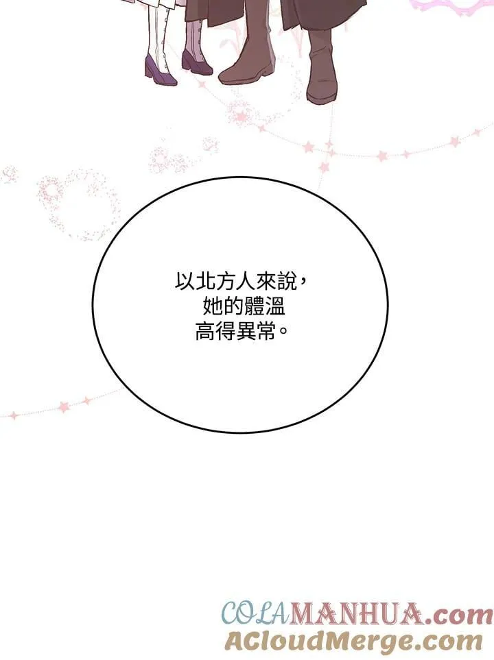 第4话 第46页