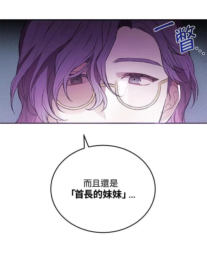 第4话 第50页
