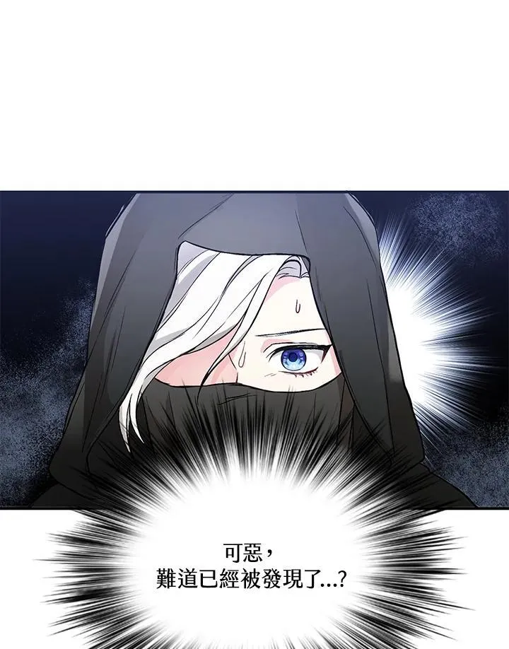 第4话 第51页