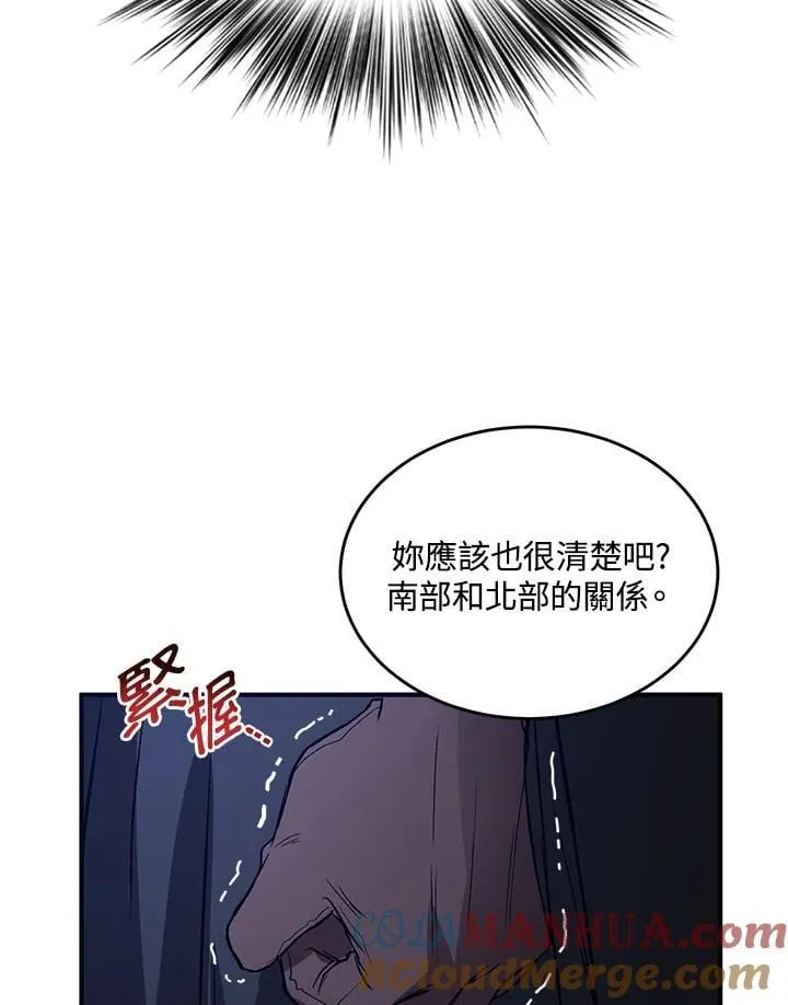 第4话 第52页