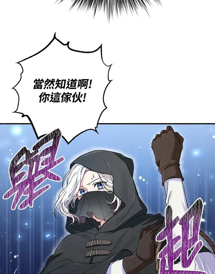 第4话 第54页