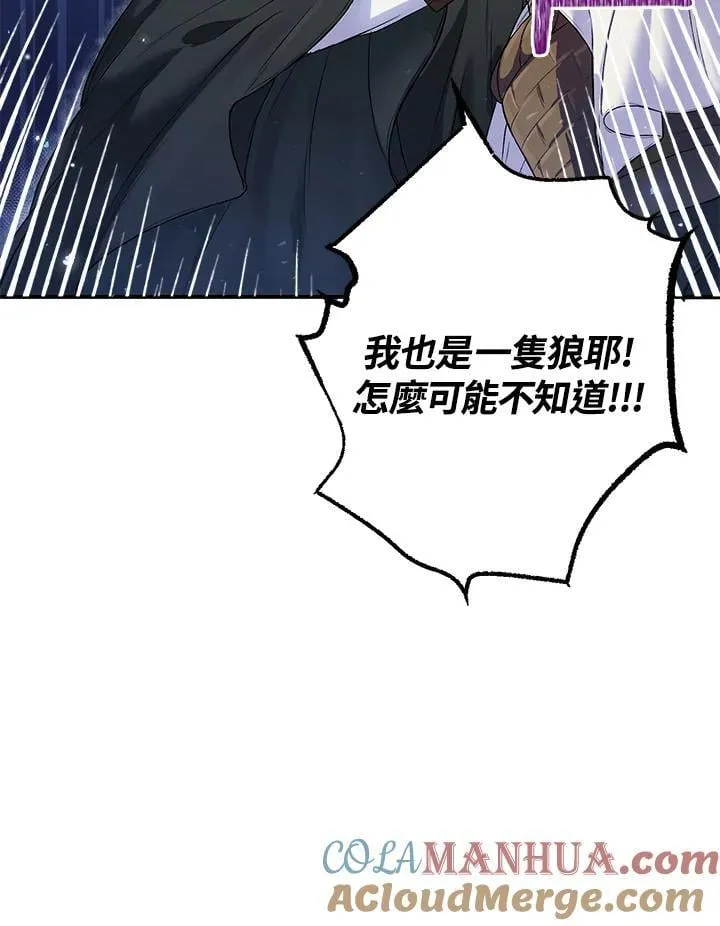 第4话 第55页