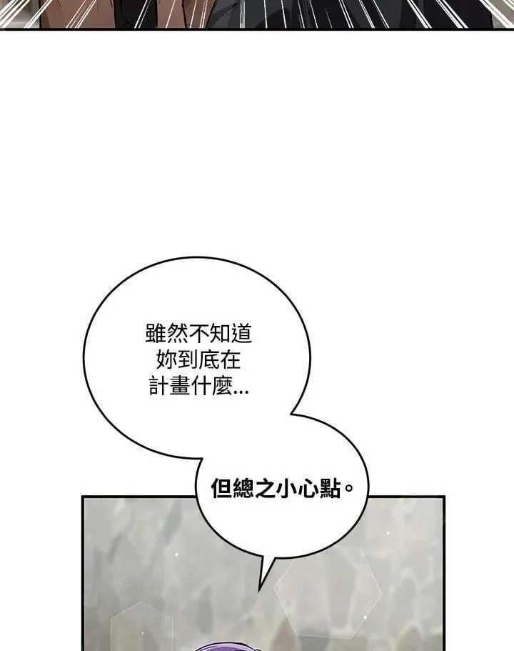 第4话 第57页