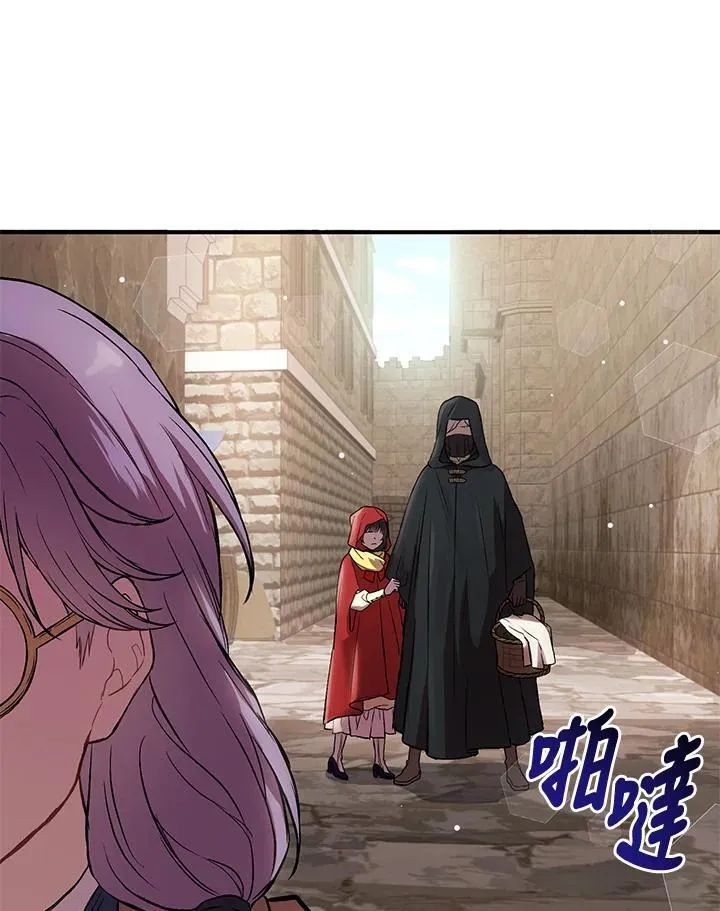 第4话 第59页