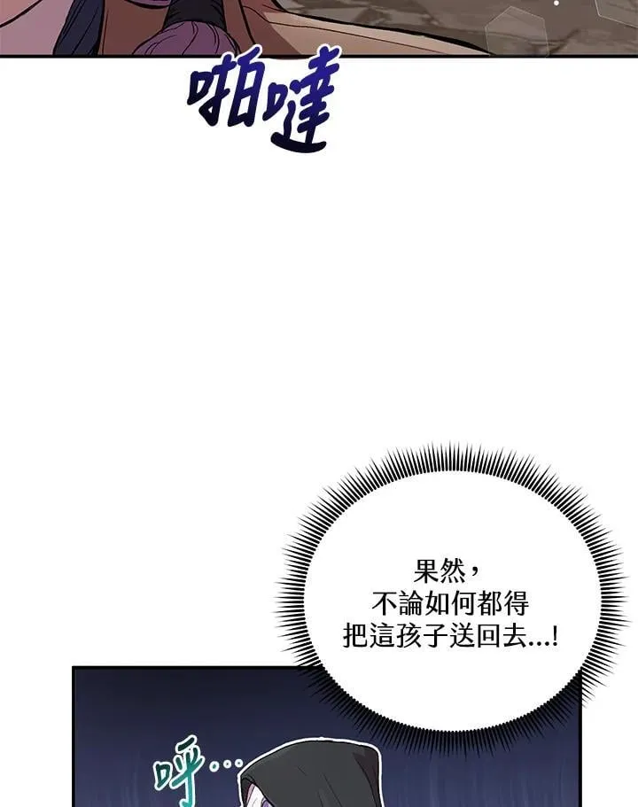 第4话 第60页