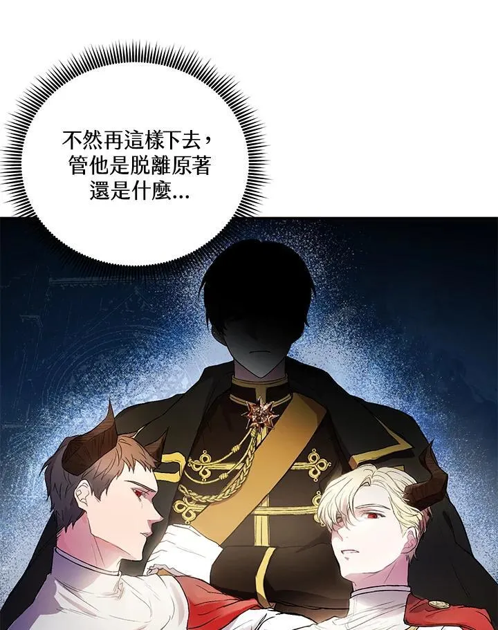 第4话 第62页