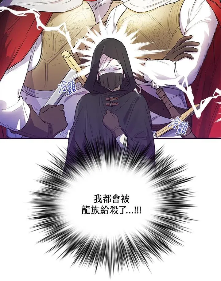 第4话 第63页