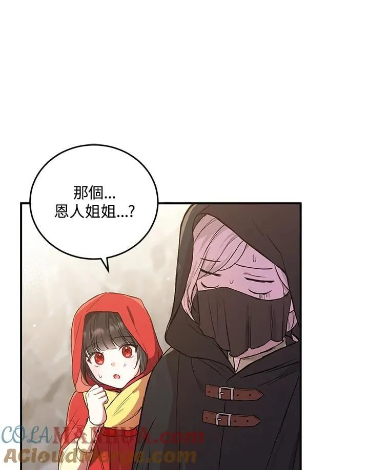 第4话 第64页