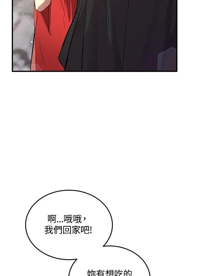 第4话 第65页