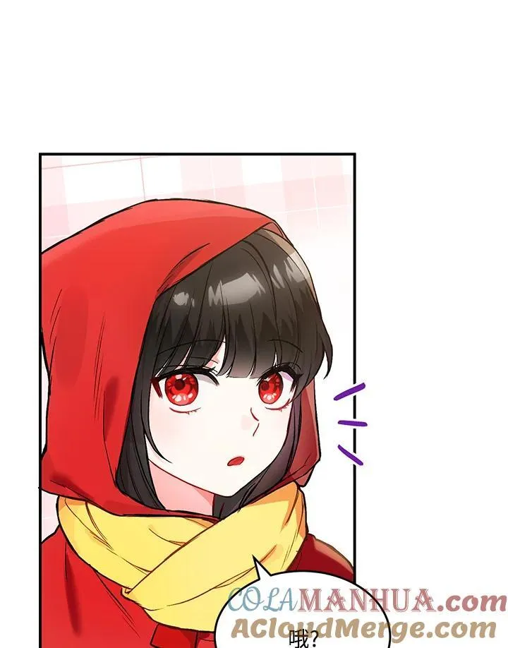 第4话 第70页