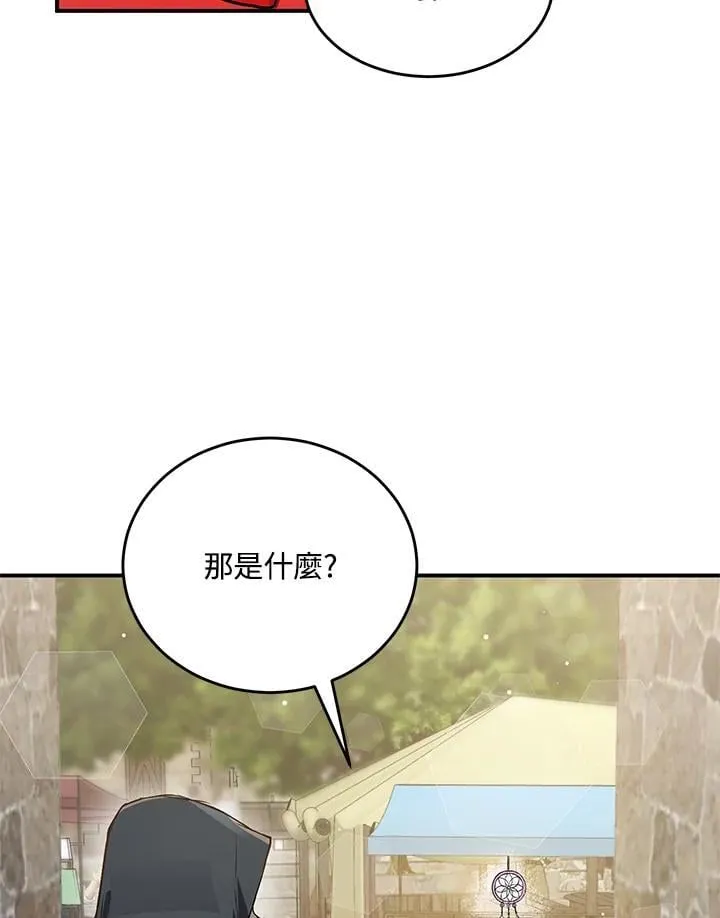 第4话 第71页