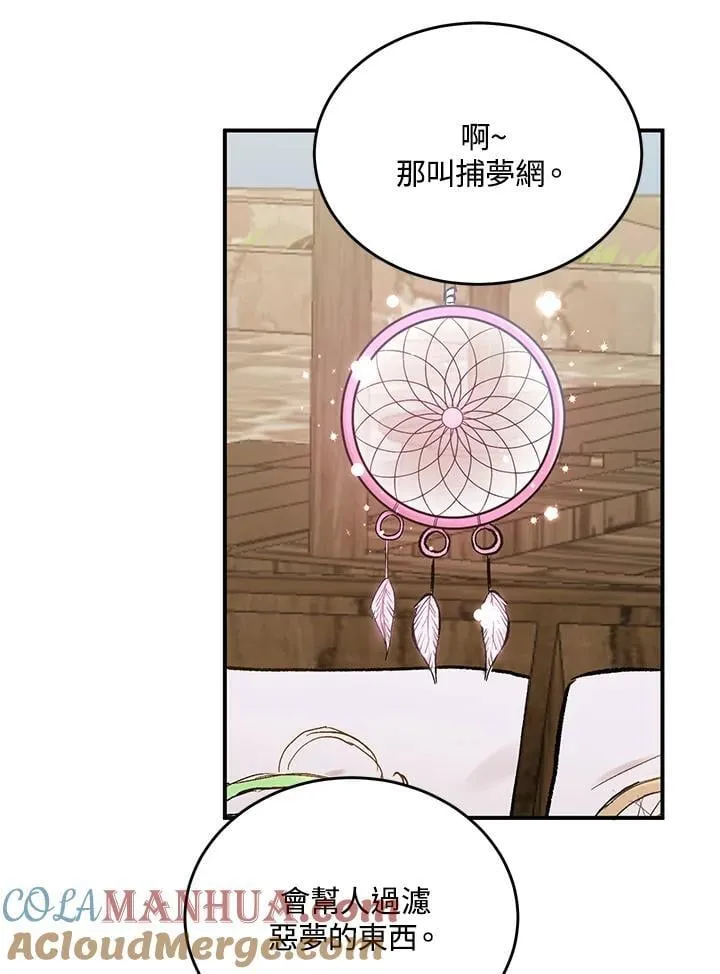 第4话 第73页