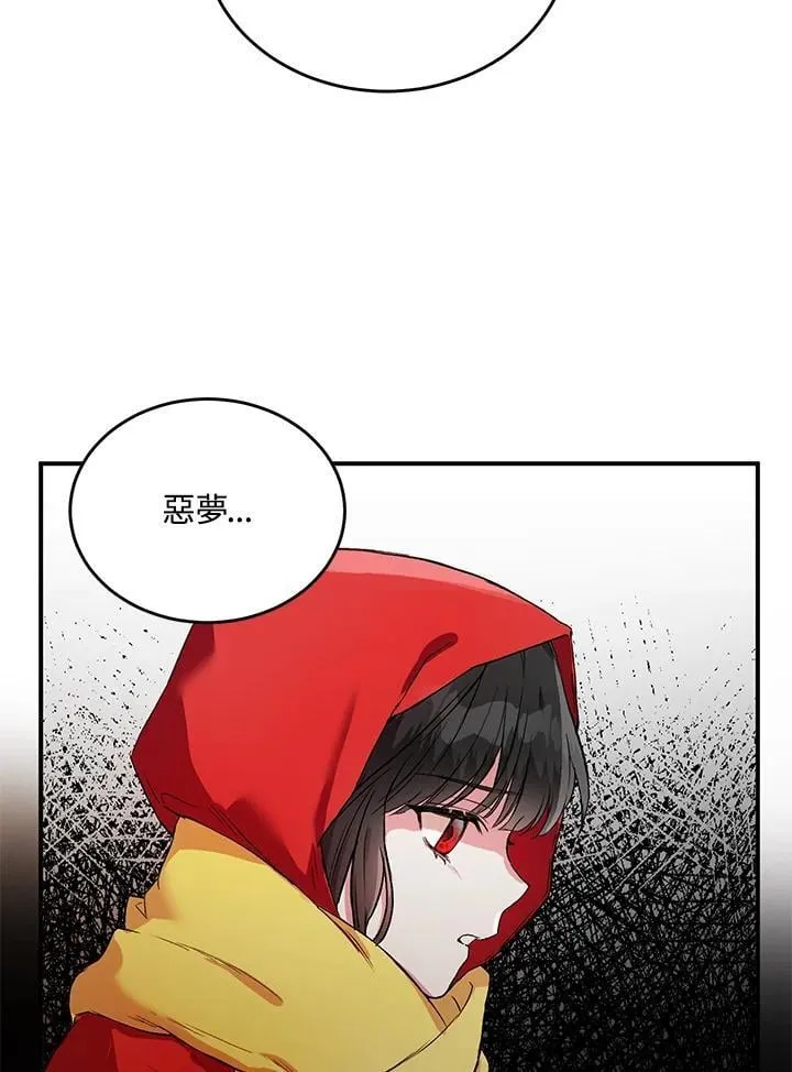 第4话 第74页
