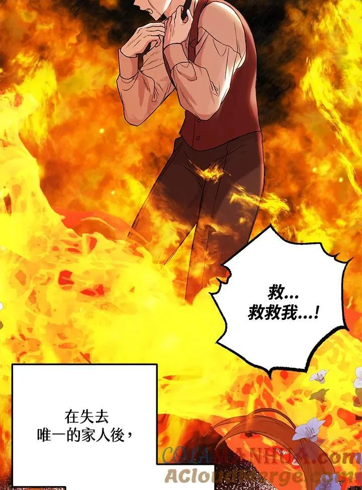 第4话 第76页