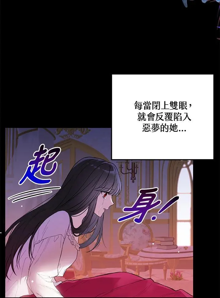 第4话 第78页