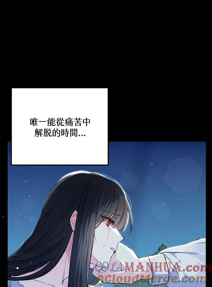 第4话 第79页