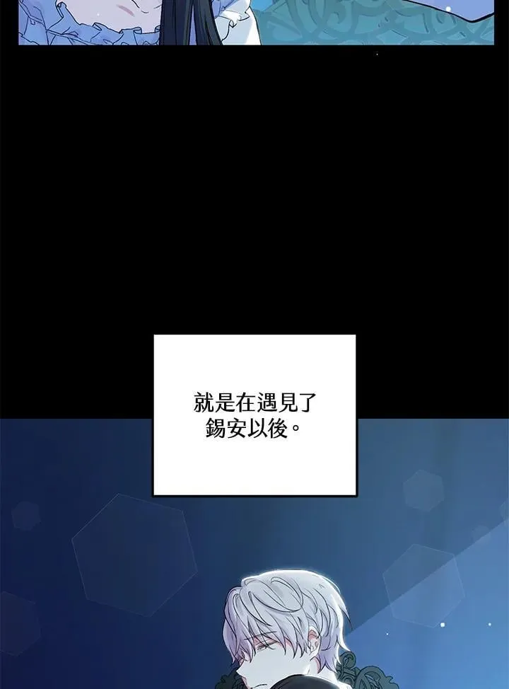 第4话 第80页