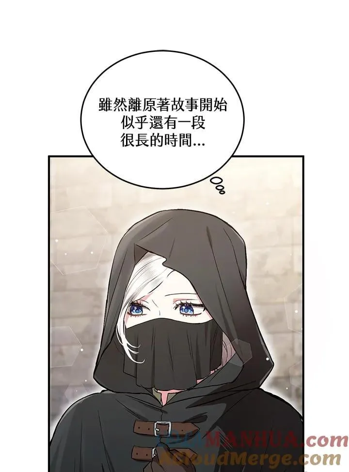 第4话 第82页