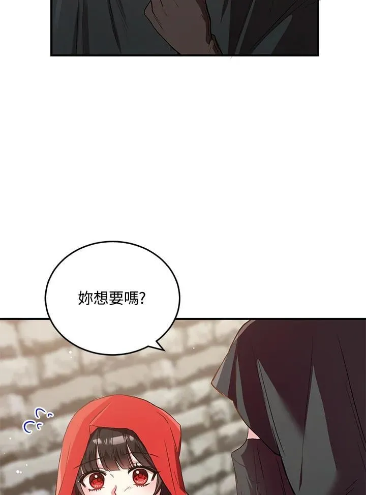 第4话 第83页