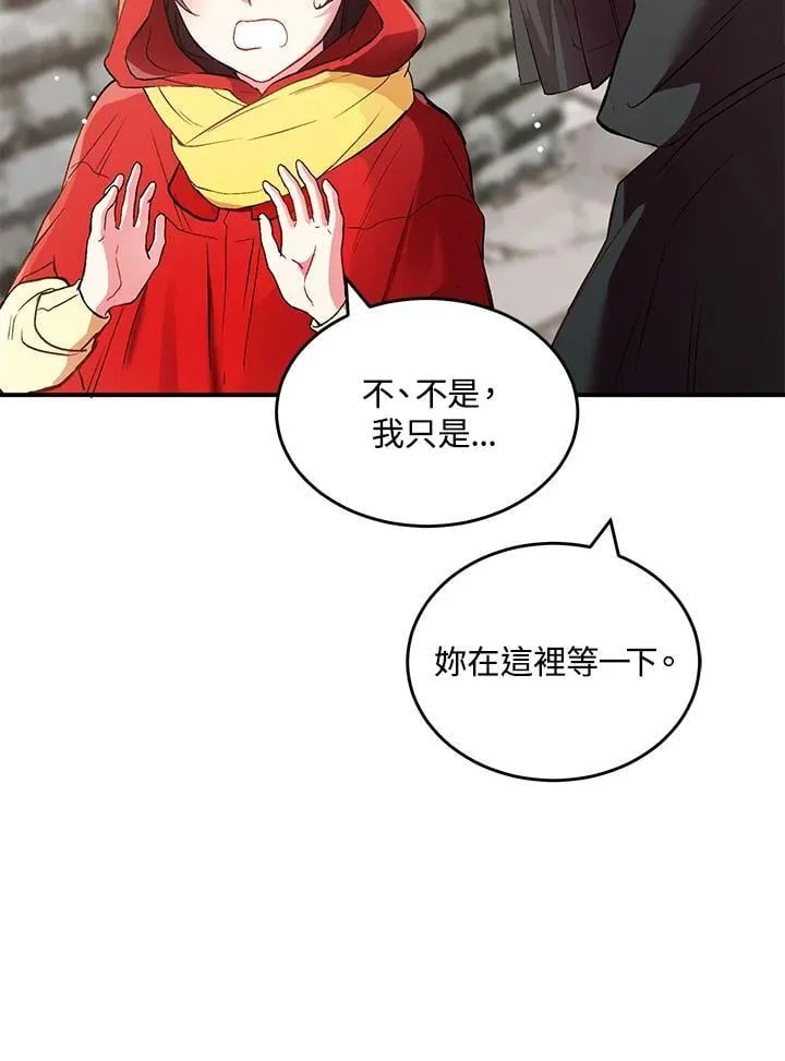 第4话 第84页