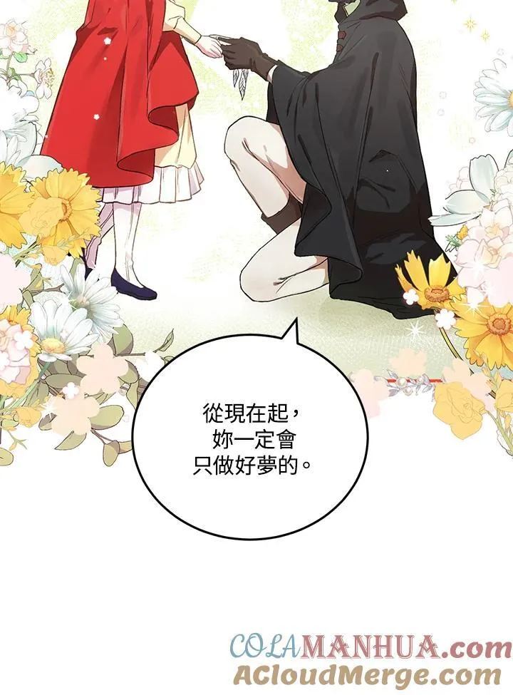 第4话 第88页
