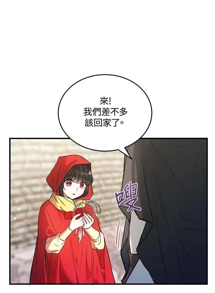 第4话 第90页