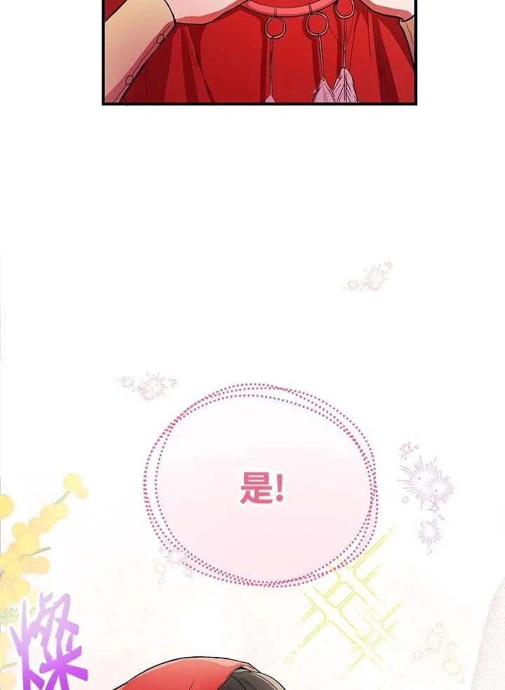 第4话 第92页