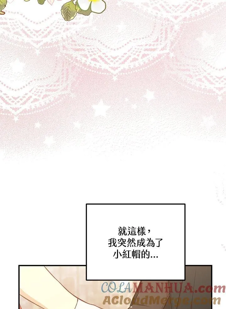 第4话 第94页