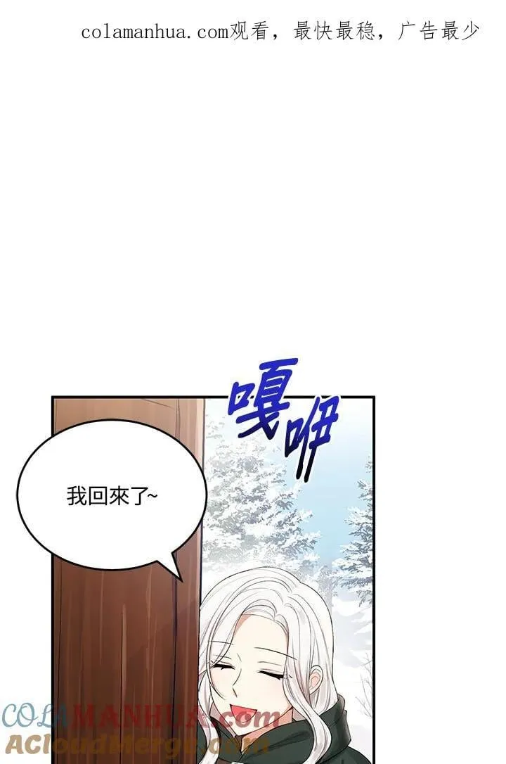 第5话 第1页