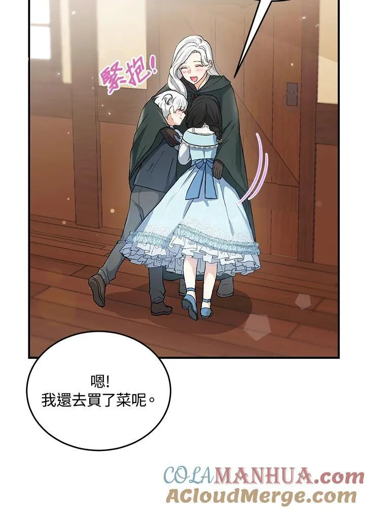 第5话 第4页