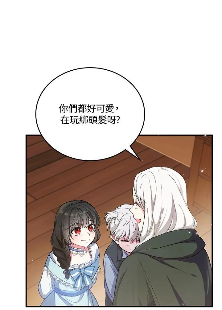 第5话 第5页