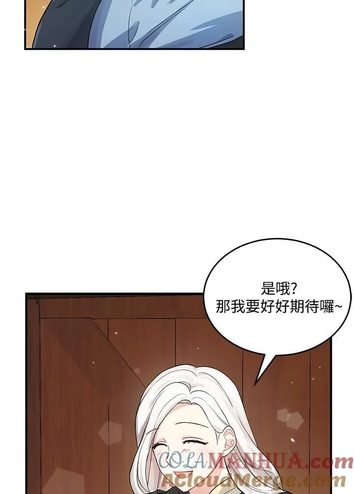 第5话 第7页