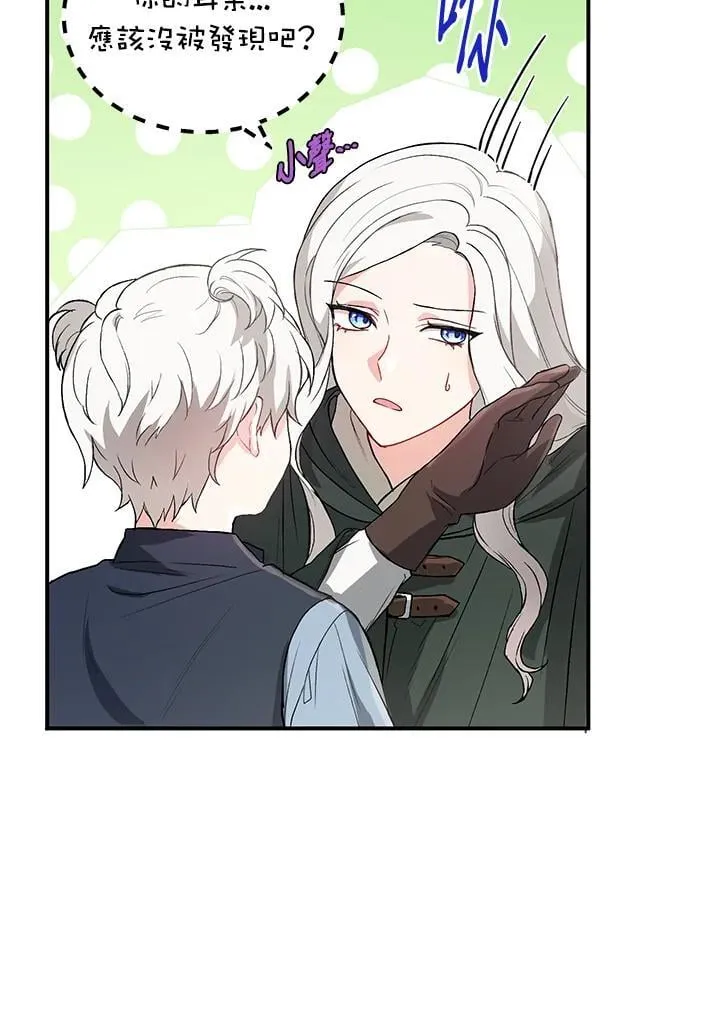 第5话 第9页