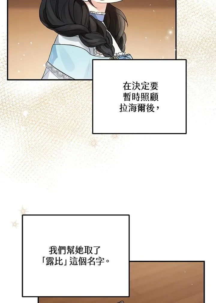 第5话 第12页