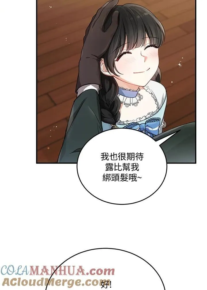 第5话 第13页