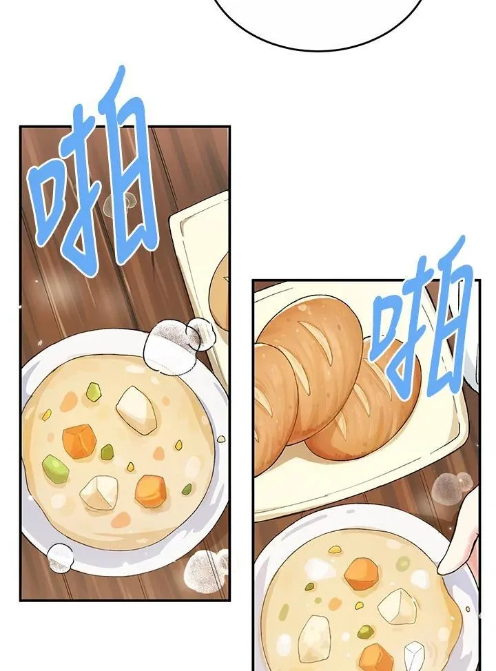 第5话 第21页