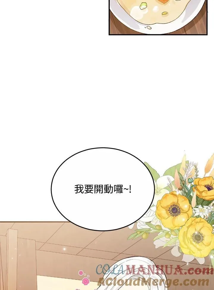 第5话 第22页