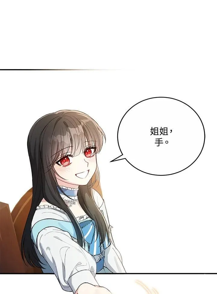 第5话 第24页