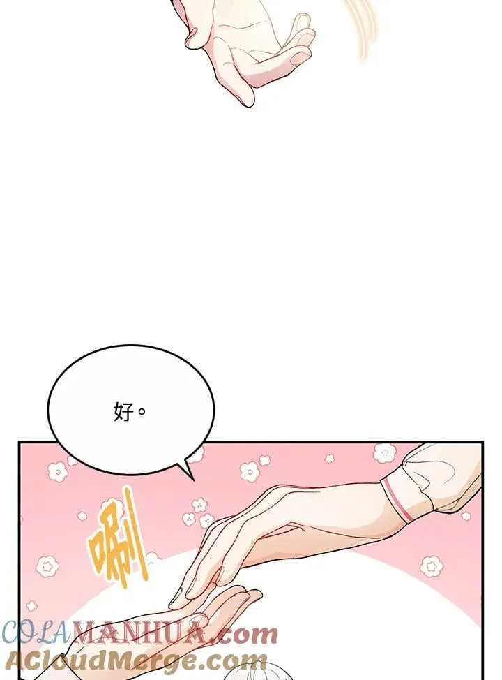 第5话 第25页
