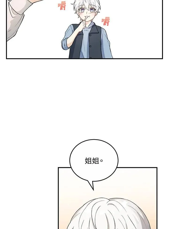 第5话 第26页