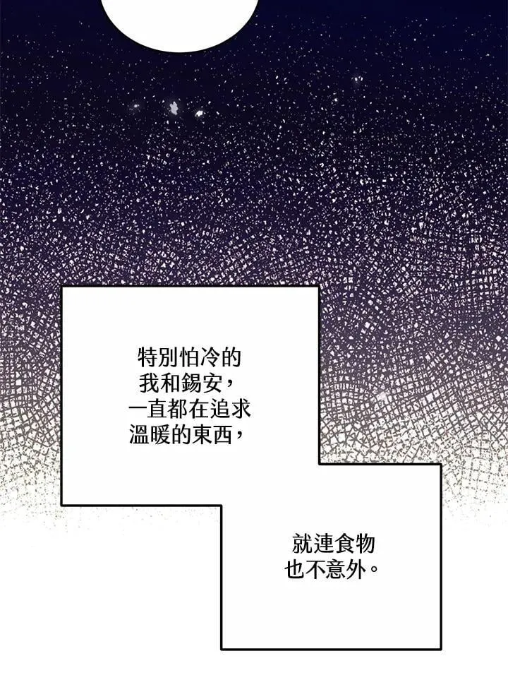 第5话 第29页